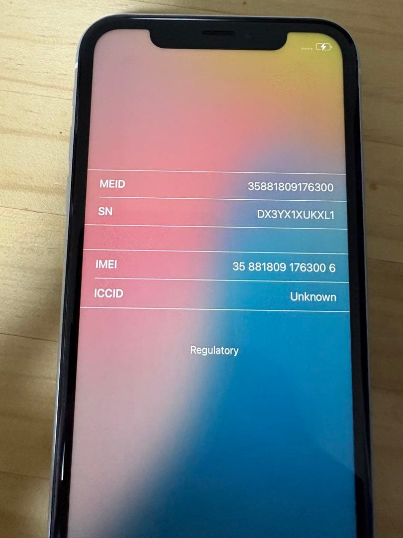 Apple iPhone XR 64GB ホワイト【SIMフリー】