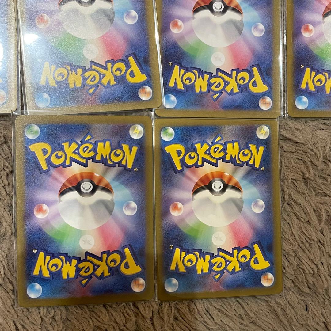 ポケモンカード ar まとめ売り 10枚