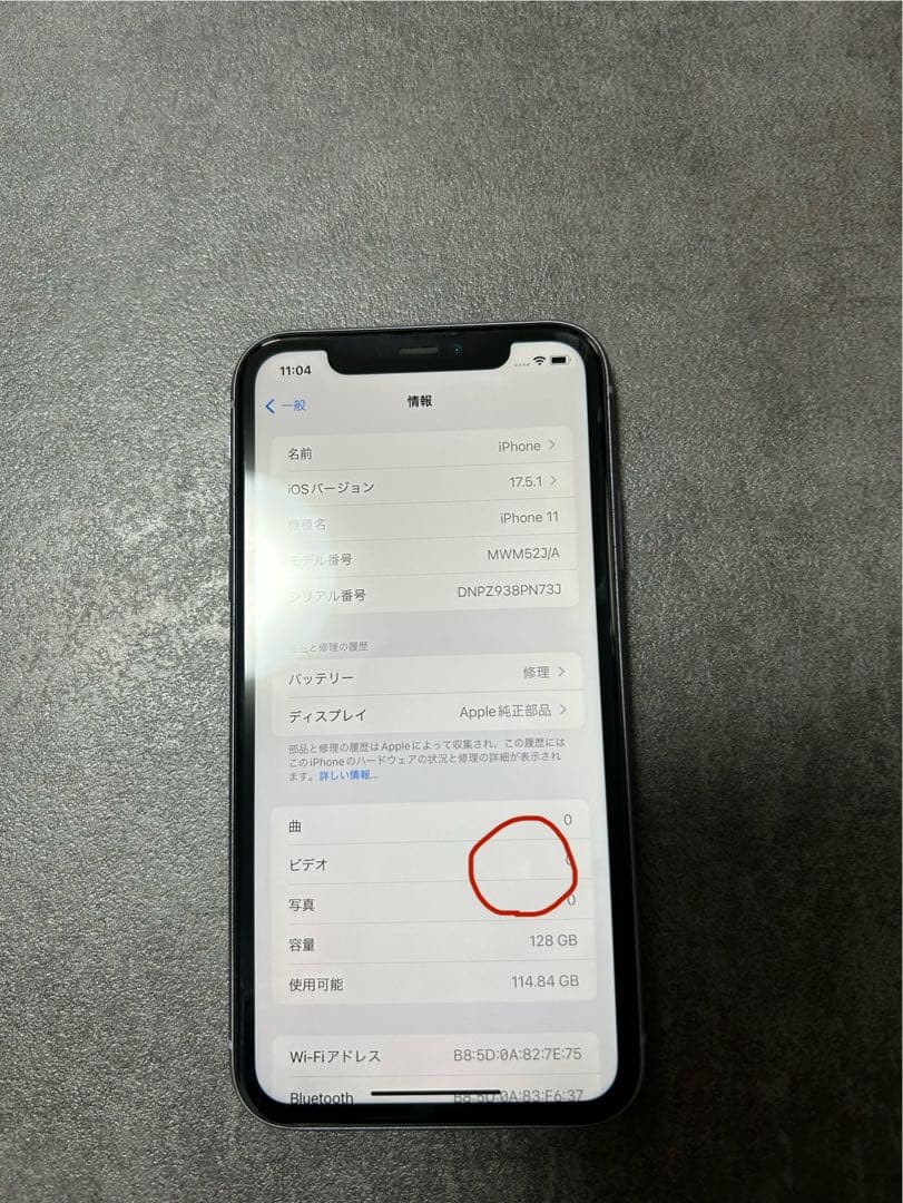 iPhone11 パープル 128GB 本体のみ　SIMロックなし