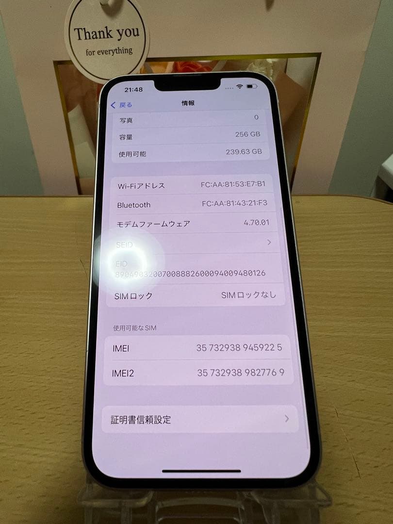 Apple iPhone 13 ピンク 256 Gb Sim フリー