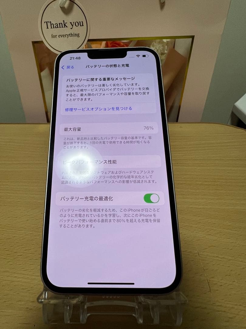 Apple iPhone 13 ピンク 256 Gb Sim フリー
