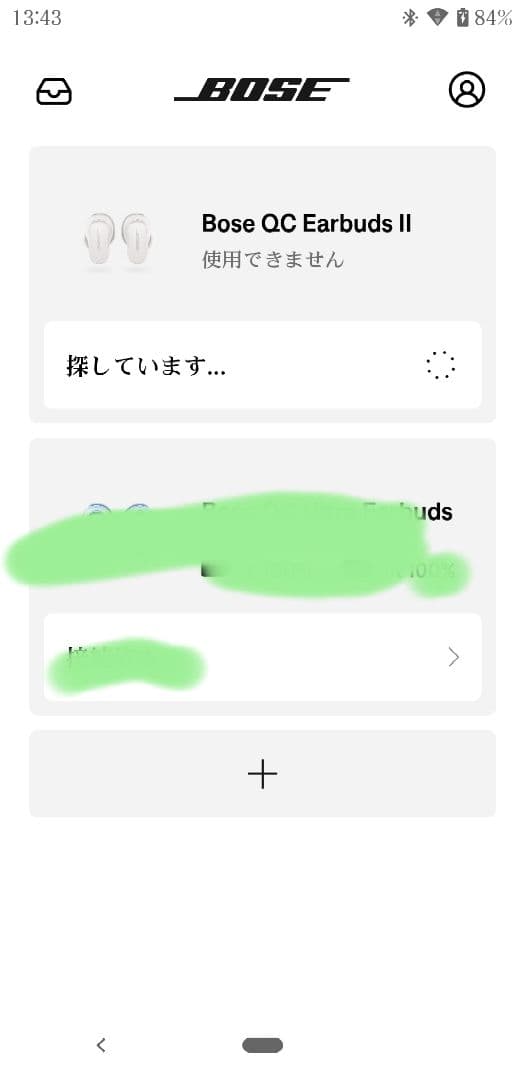 ト*ド様 Bose Quiet Comfort Earbuds II 充電ケース