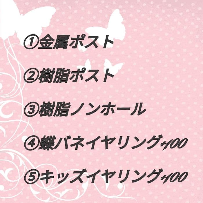 ピアス　薔薇　ピンク　白　マーブル　パール　ハート　プレゼント