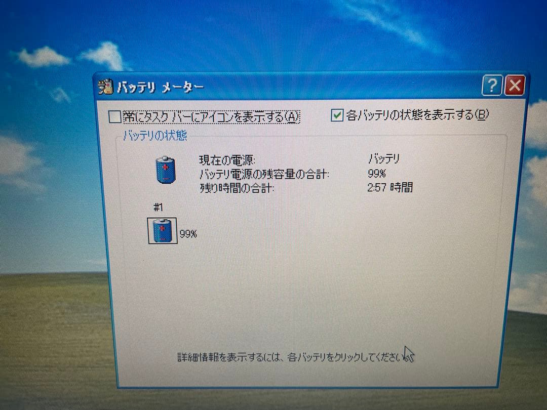 【940】NEC PC-VY20M/W-5 XP office FDD