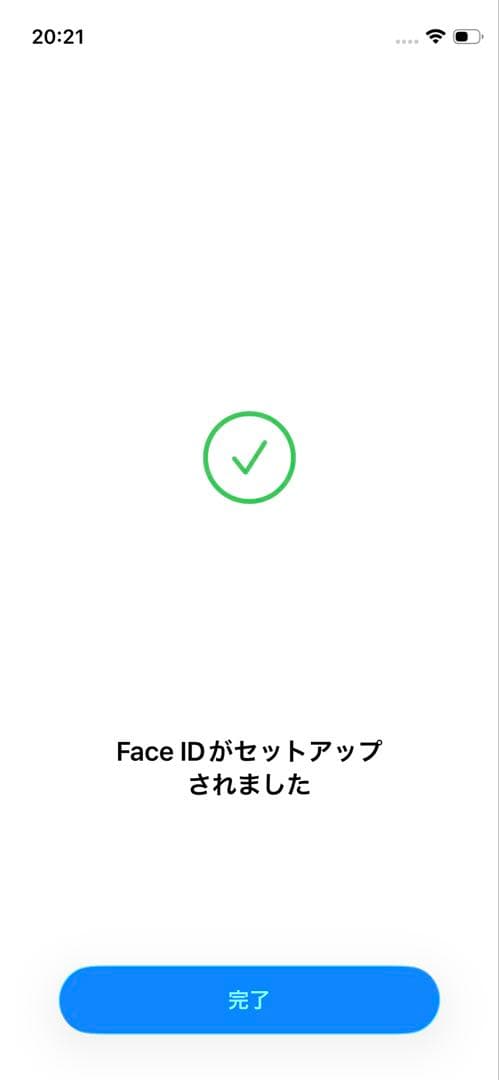 iPhone12mini 128Gバッテリー新品100%