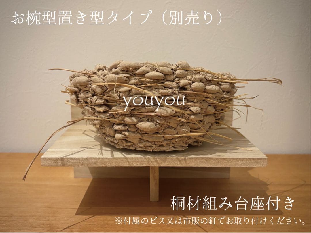 ★本家youyou作★リアルなツバメの人工巣★壁付けタイプ未使用品★説明書付属