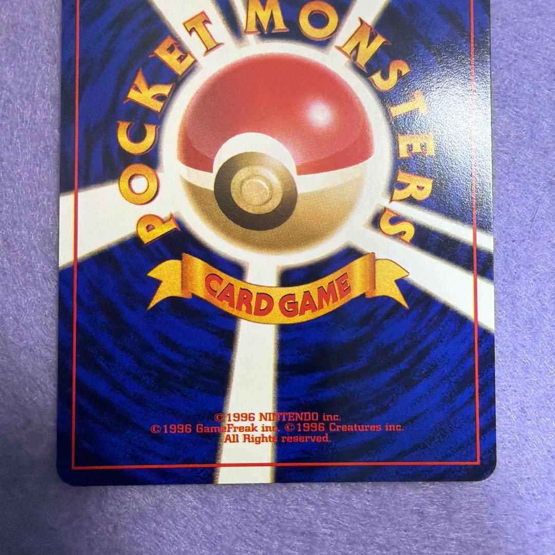 ⭐︎レア美品3点）ポケモンカード旧裏　ワニノコ　アリゲイツ　オーダイル