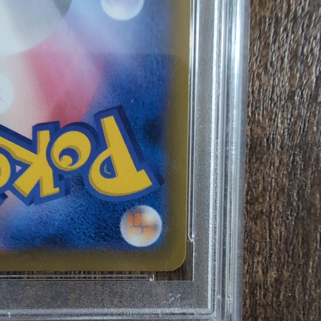 ポケモン　メロン ＳＲ PSA１０