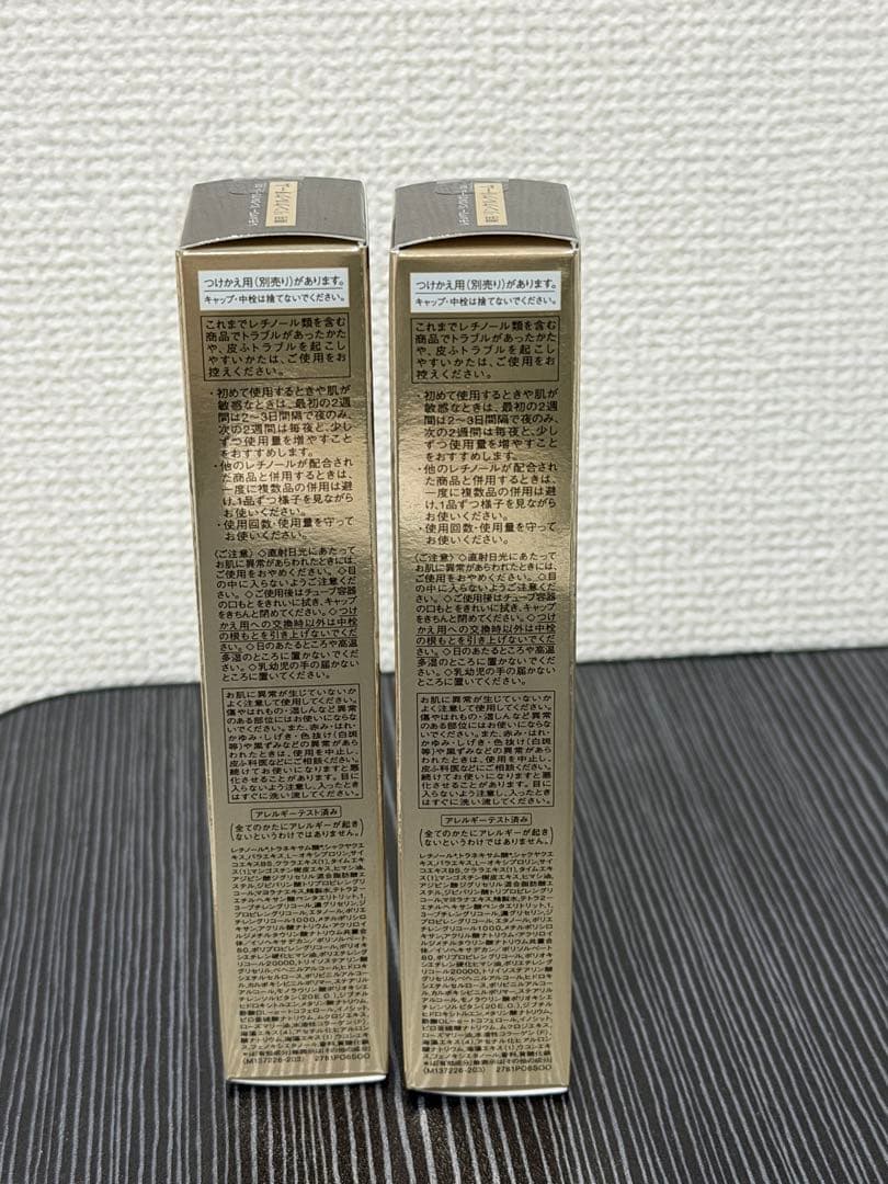 ELIXIR レチノールパワー リンクルクリーム 15g2個セット