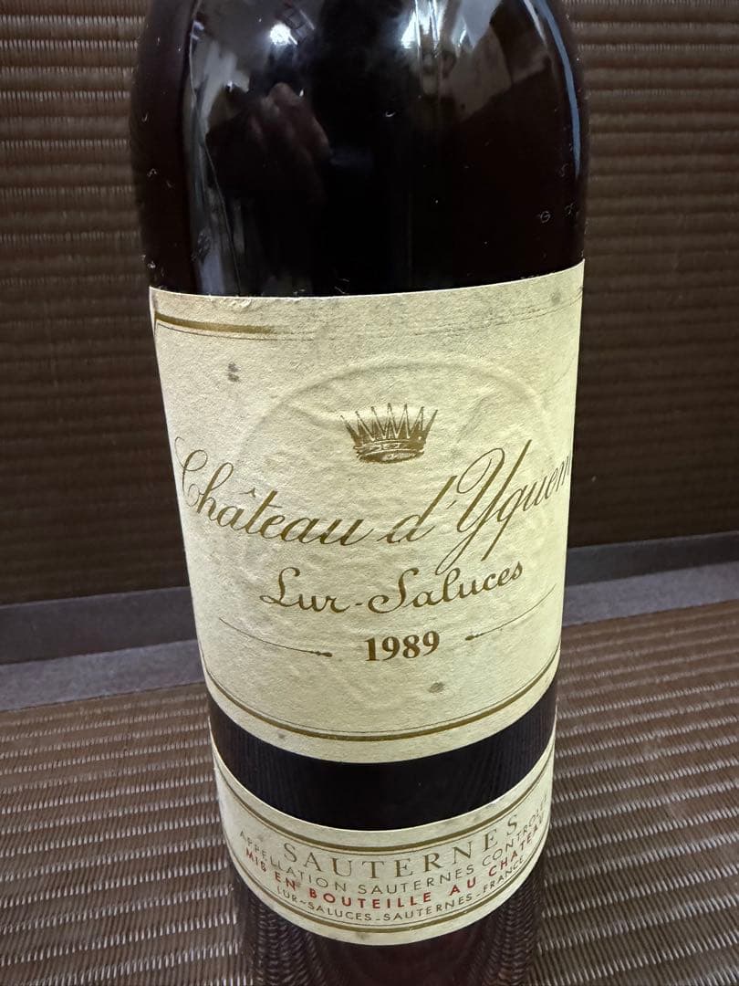 Chateau d’Yquem 1989 シャトー ディケム(イケム)