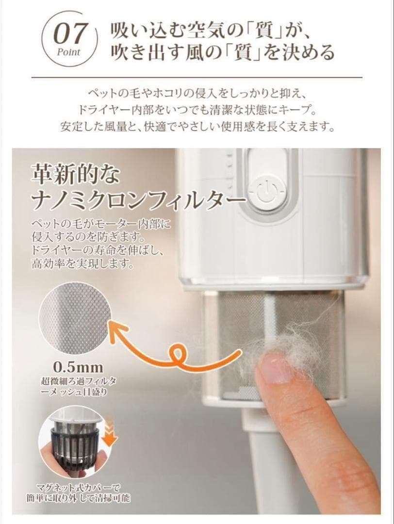 petaboo ペット用ドライヤー 4アタッチメント付き　ホワイト お値下げ不可