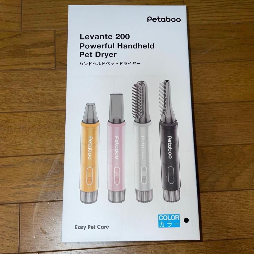 petaboo ペット用ドライヤー 4アタッチメント付き　ホワイト お値下げ不可