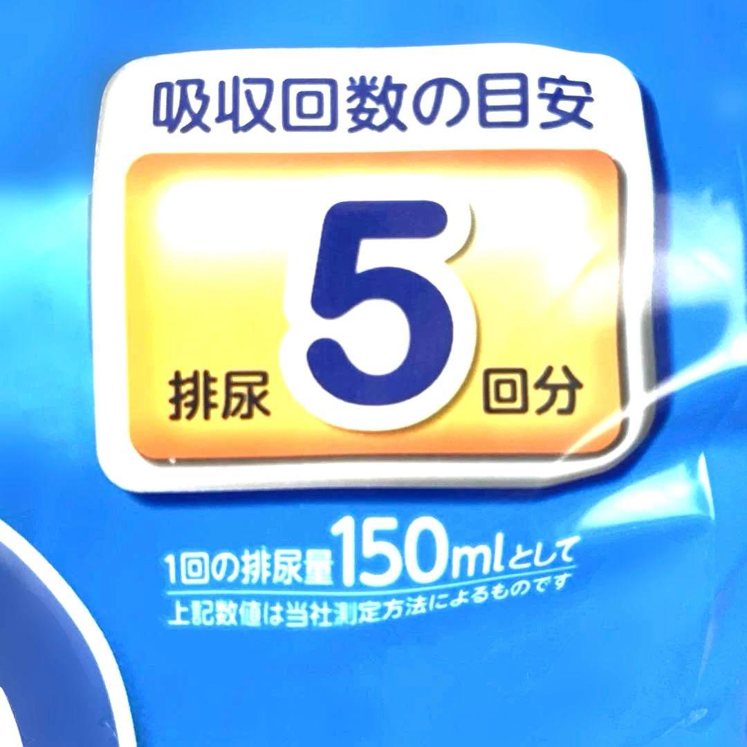 ライフリー 新改良！排尿5回分 長時間あんしん Sサイズ26枚入り 3パック