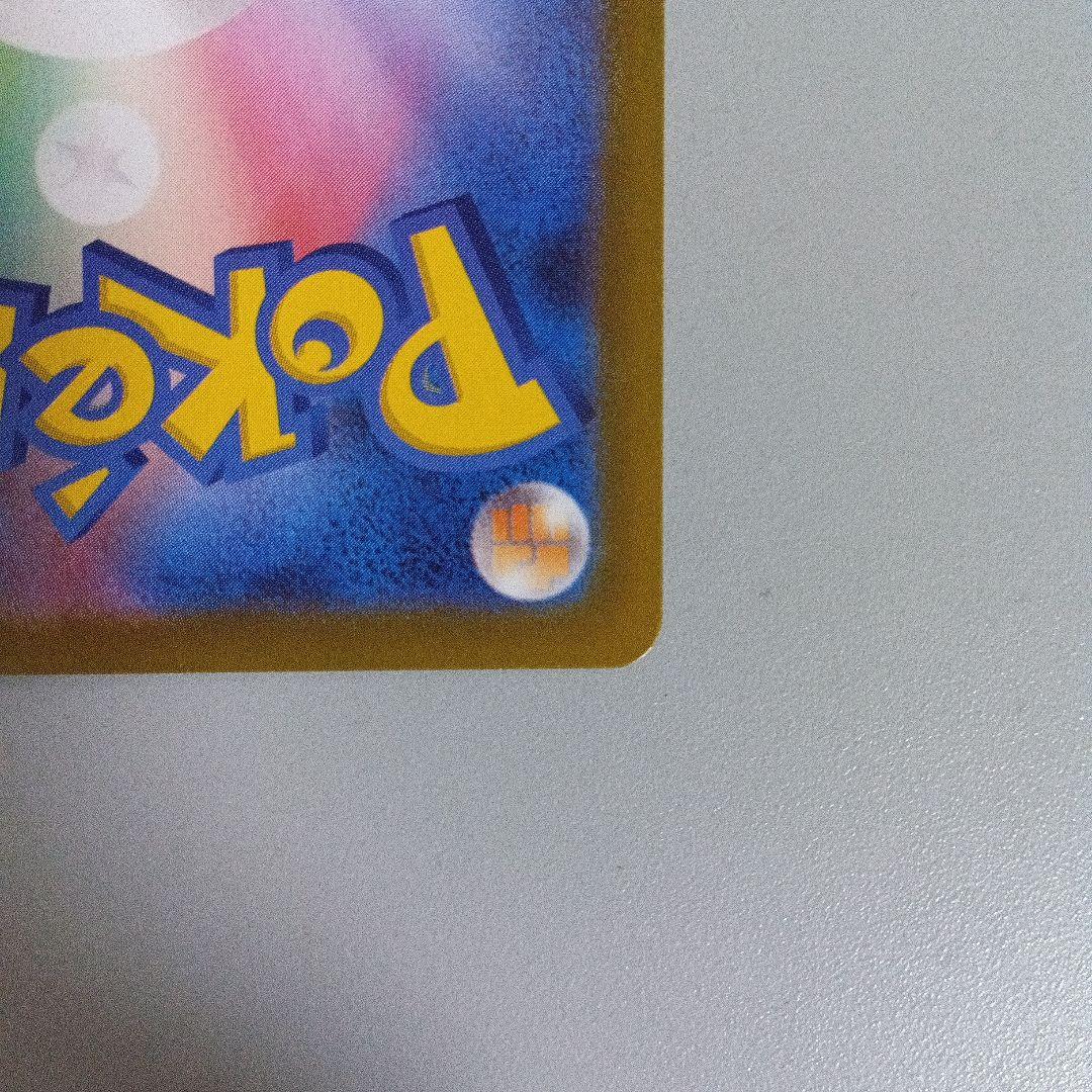 マメバッタとカルボウ ポケモンカード 2枚セット　インフェルノXのARまとめ