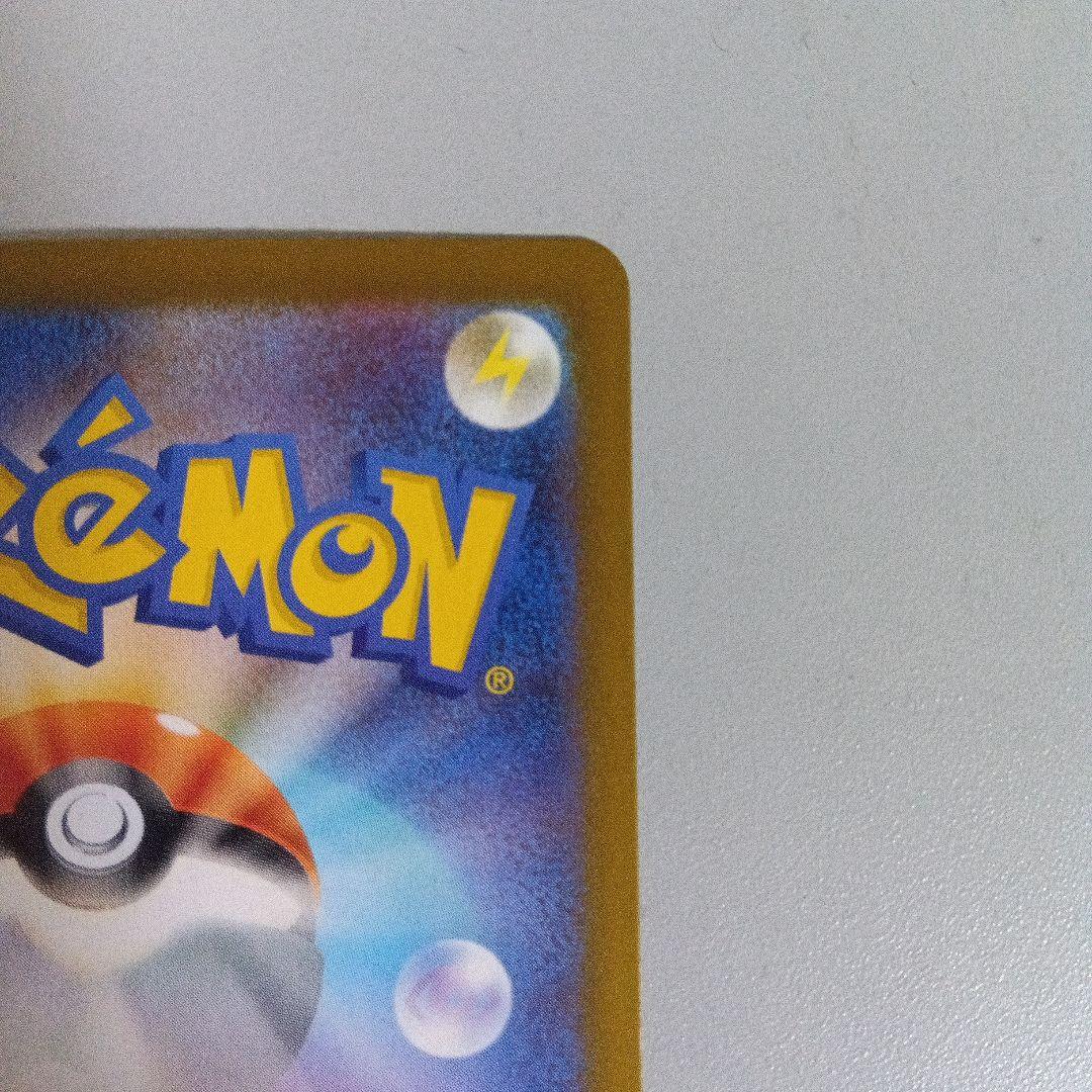 マメバッタとカルボウ ポケモンカード 2枚セット　インフェルノXのARまとめ