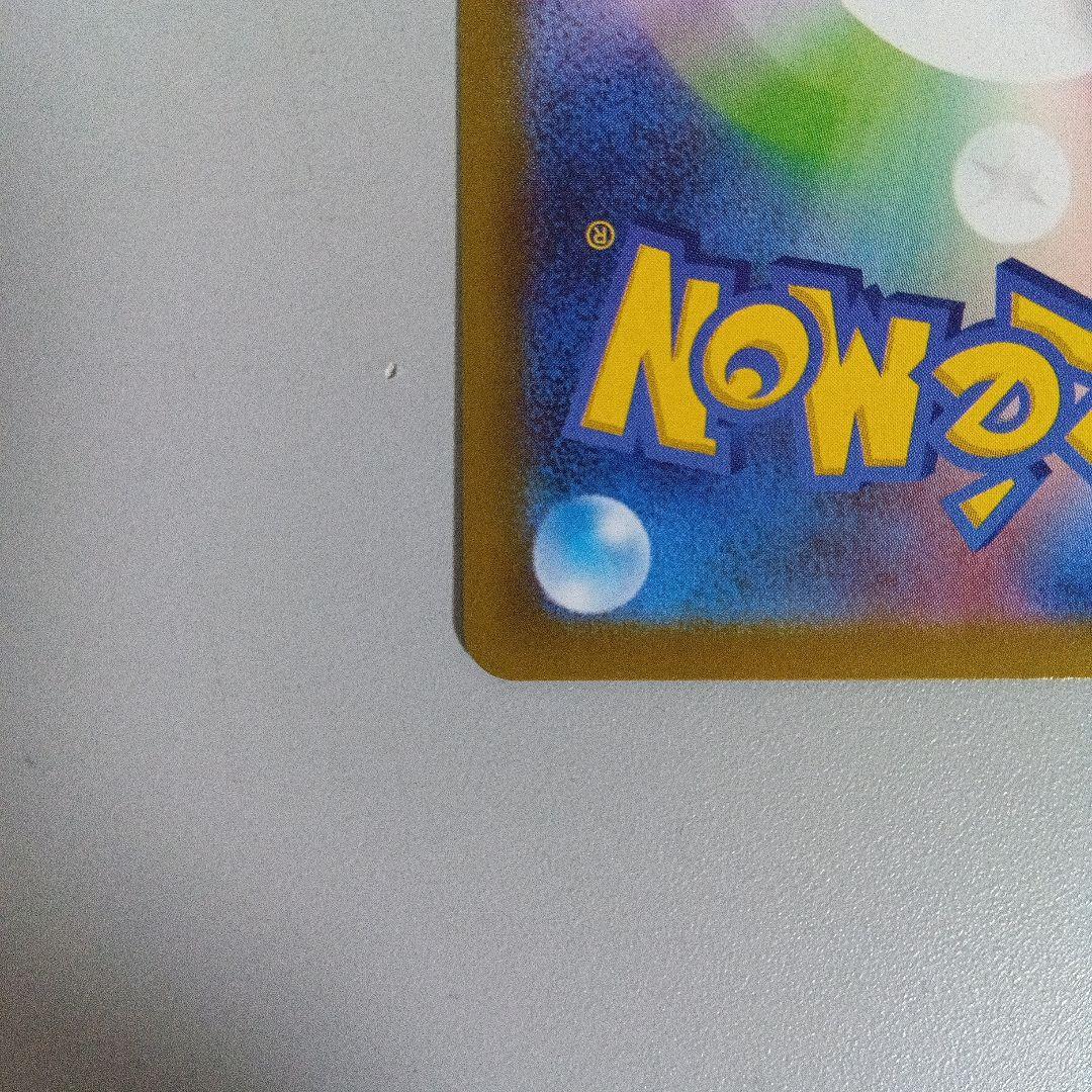 マメバッタとカルボウ ポケモンカード 2枚セット　インフェルノXのARまとめ