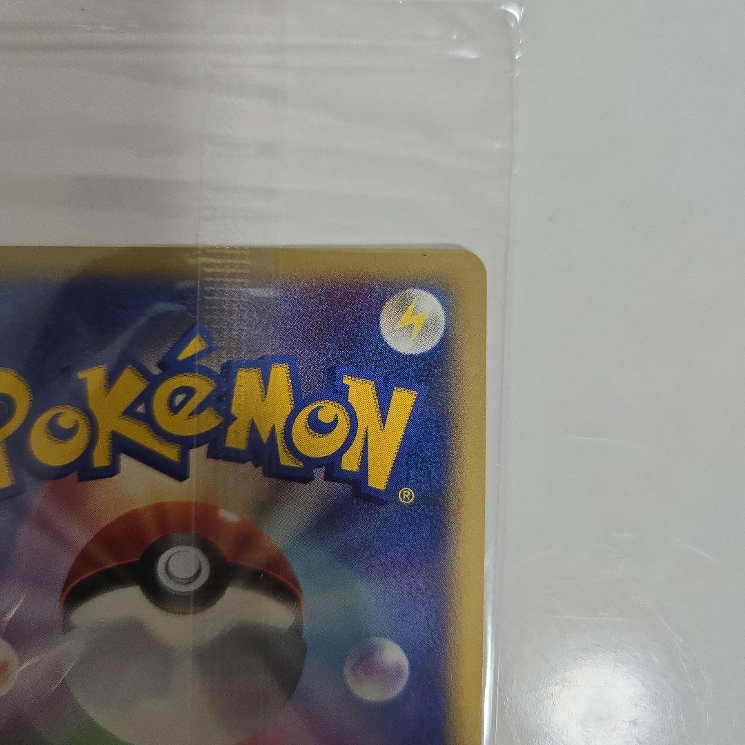 【未開封、希少】ポケモンカード　ガブリアスプロモ未開封104/DP-P　3枚入り