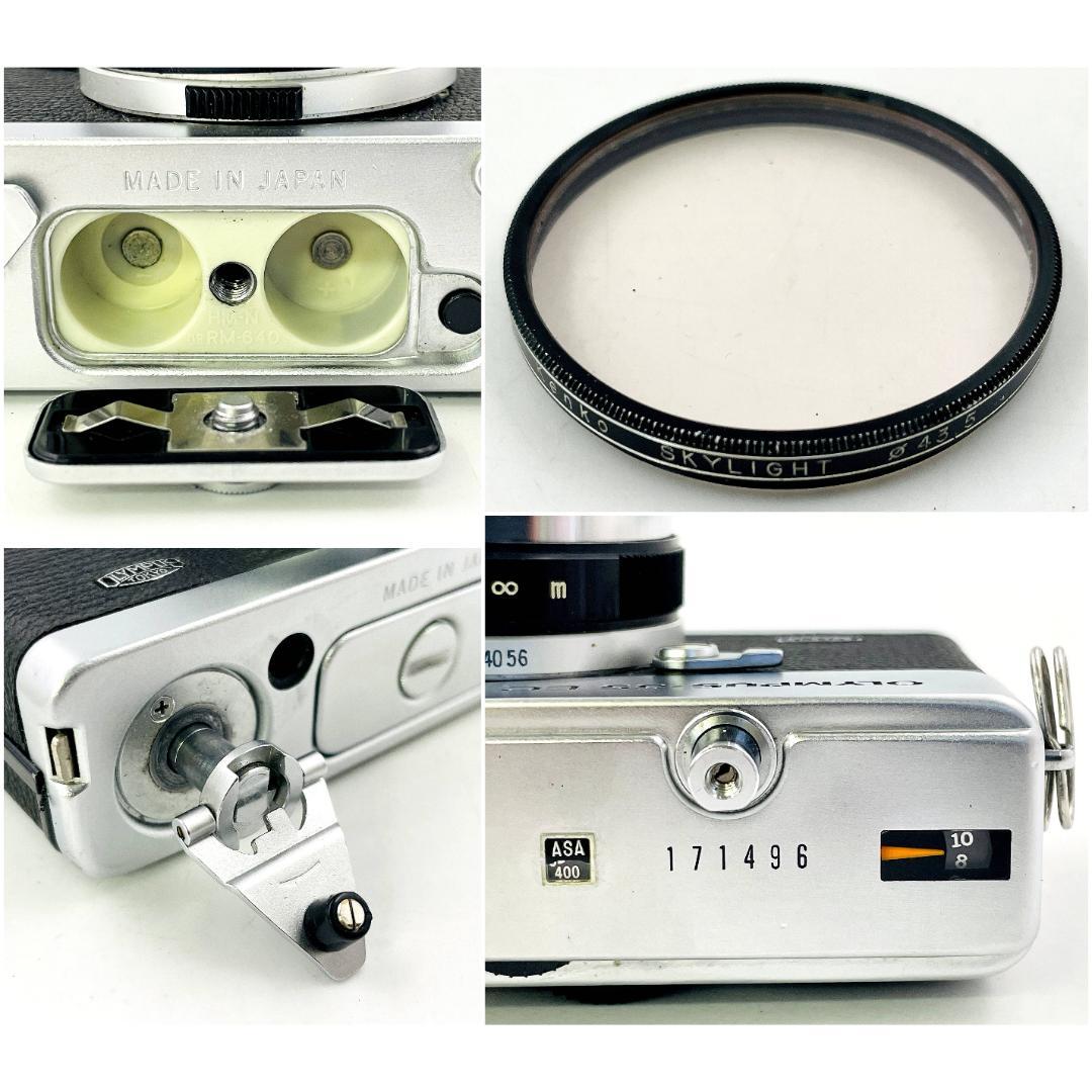 【完動品】OLYMPUS-35 EC E.ZUIKO 42mm R8YC50