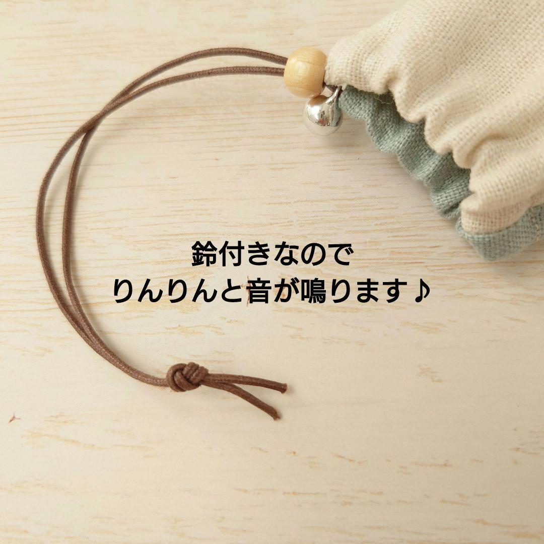 ちっちゃなりんりんお守りサシェ【りす君とよつ葉】