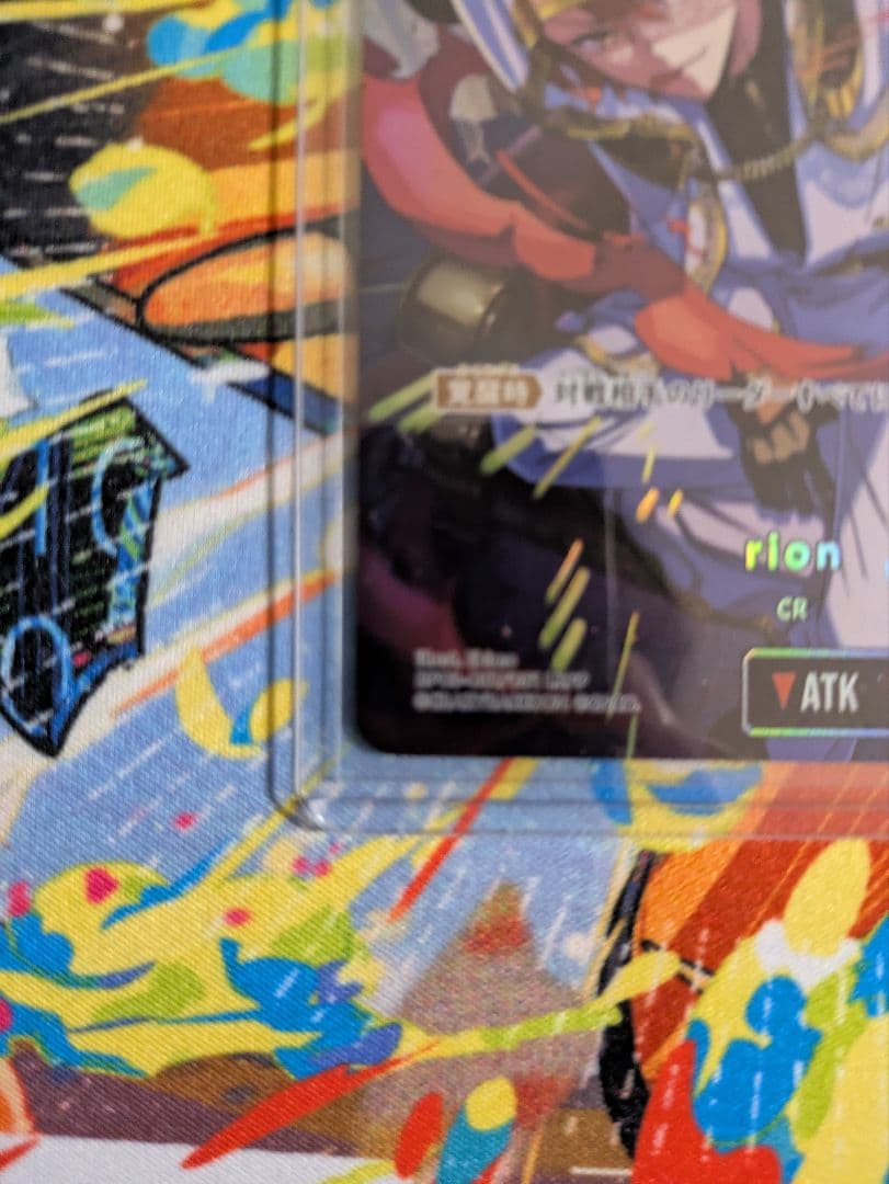 クロスタ BrokenNeonlights rion BP03-087 LRPP