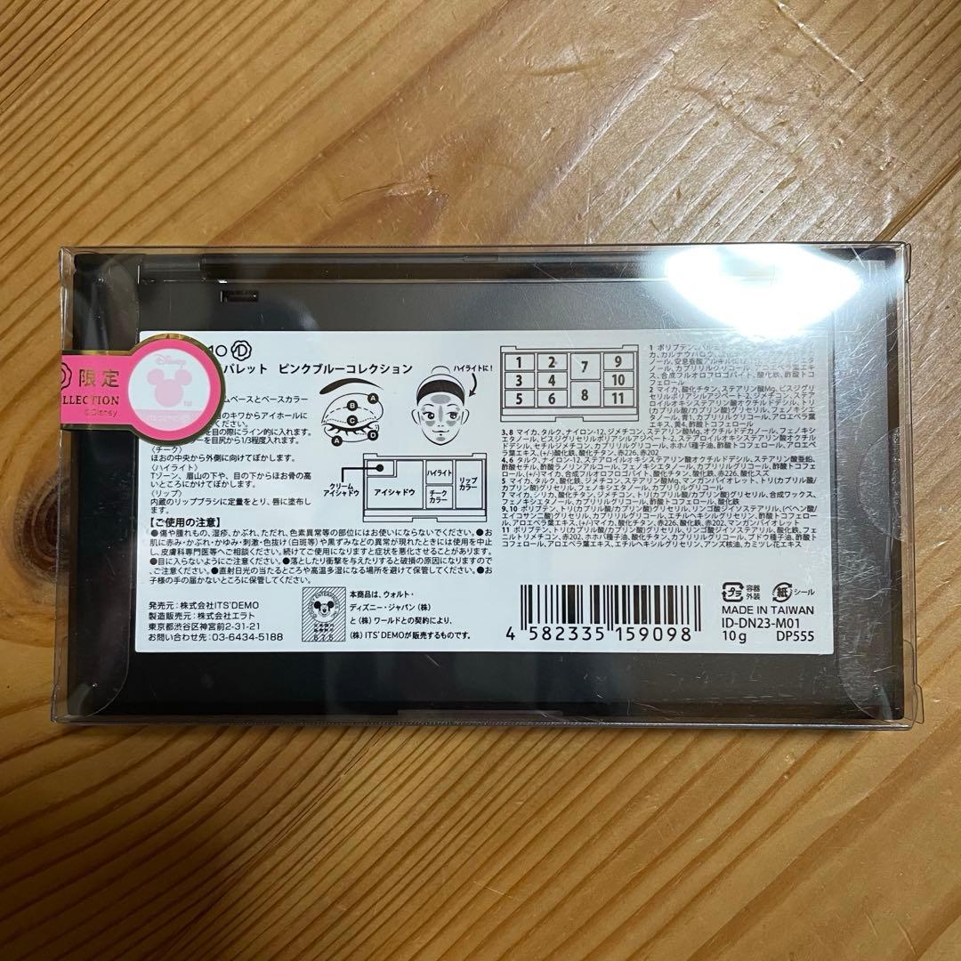 イッツデモ ディズニー　アイシャドウ