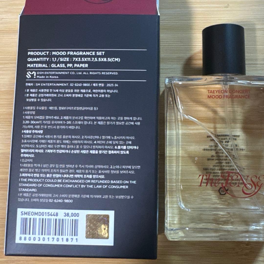 少女時代テヨン The TENSE Mood Fragrance 【トレカ付き】