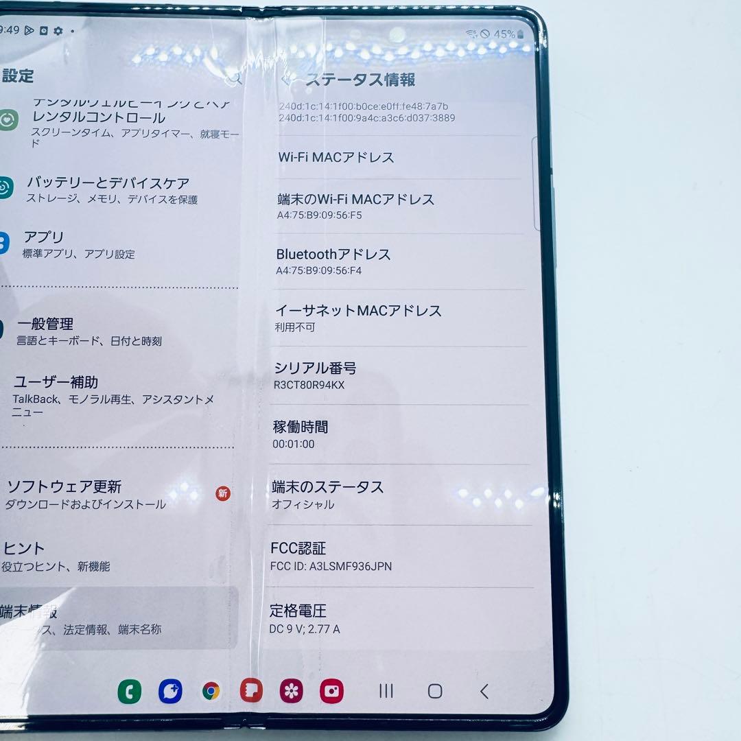 【SIMフリー】 Galaxy Z Fold4 SCG16 本体 動作確認済み