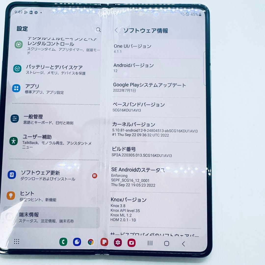 【SIMフリー】 Galaxy Z Fold4 SCG16 本体 動作確認済み