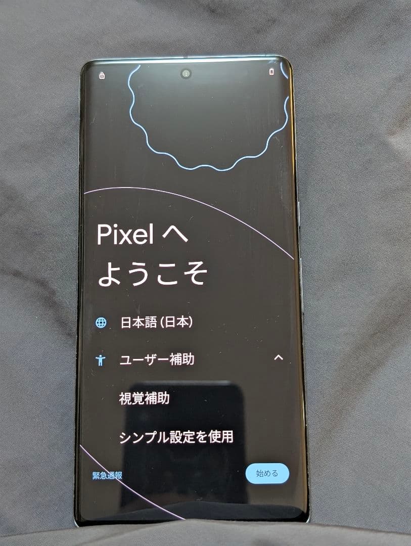 Pixel 7 pro SIMフリー 128GB