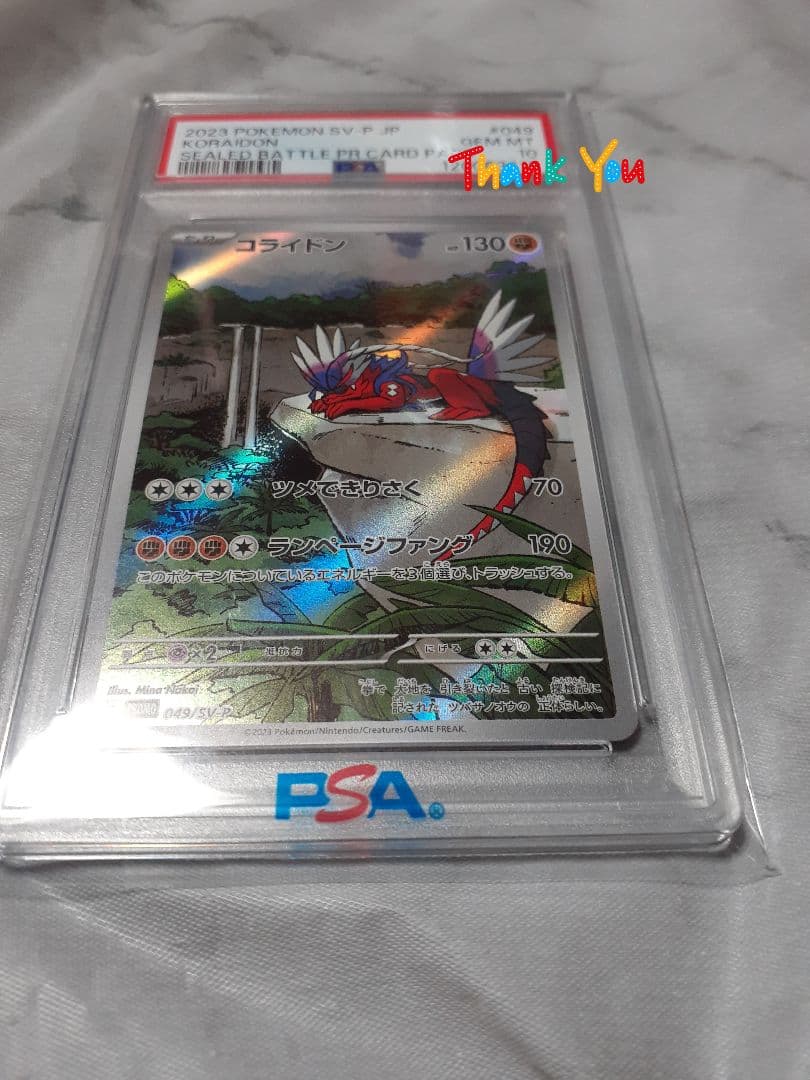 38万値下げ【引退まとめ売り】PSA10、19枚未開封シュリンクBOX33箱