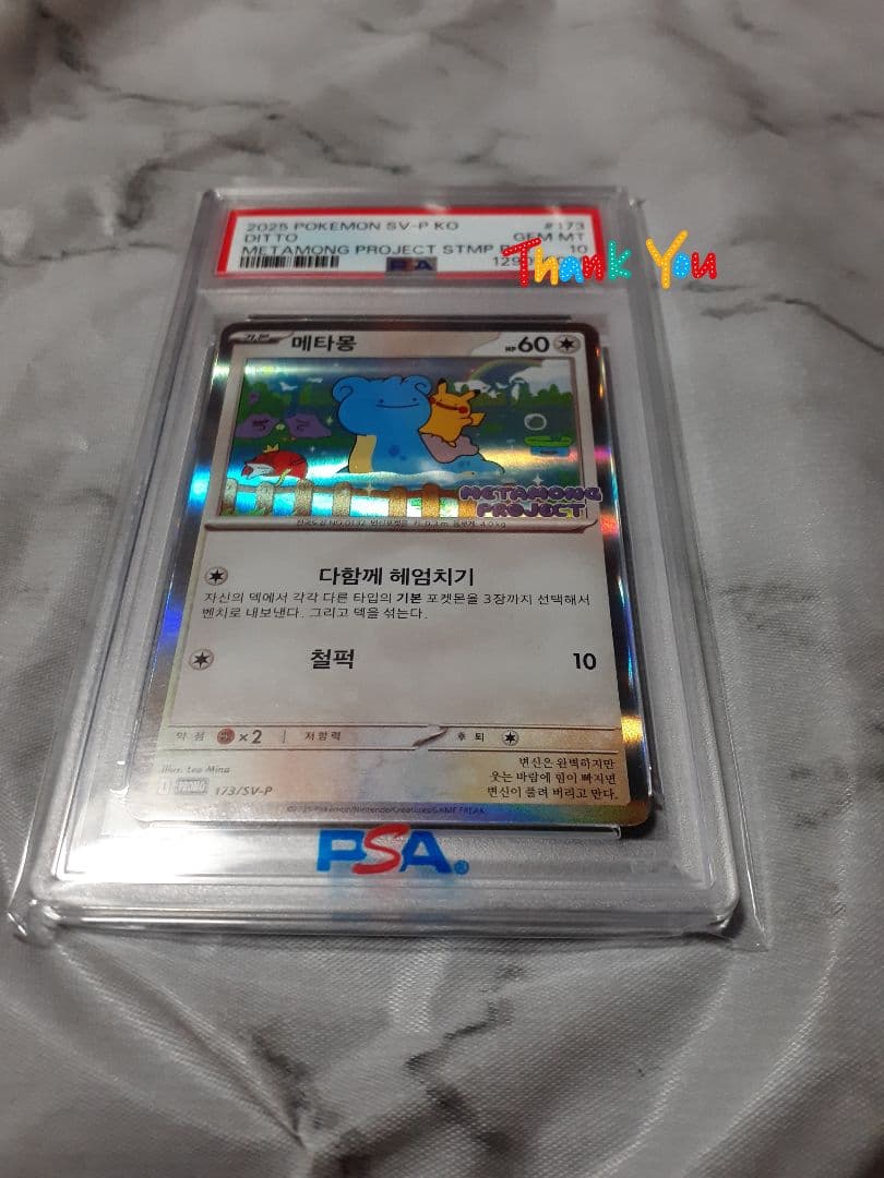38万値下げ【引退まとめ売り】PSA10、19枚未開封シュリンクBOX33箱