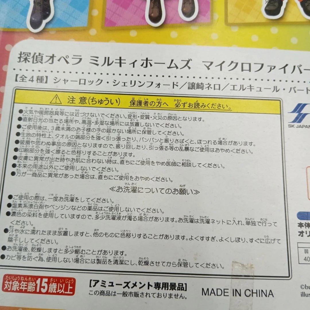 レトロ　トモエ算盤　木製　看板　アンティーク　年代物　そろばん　ソロバン