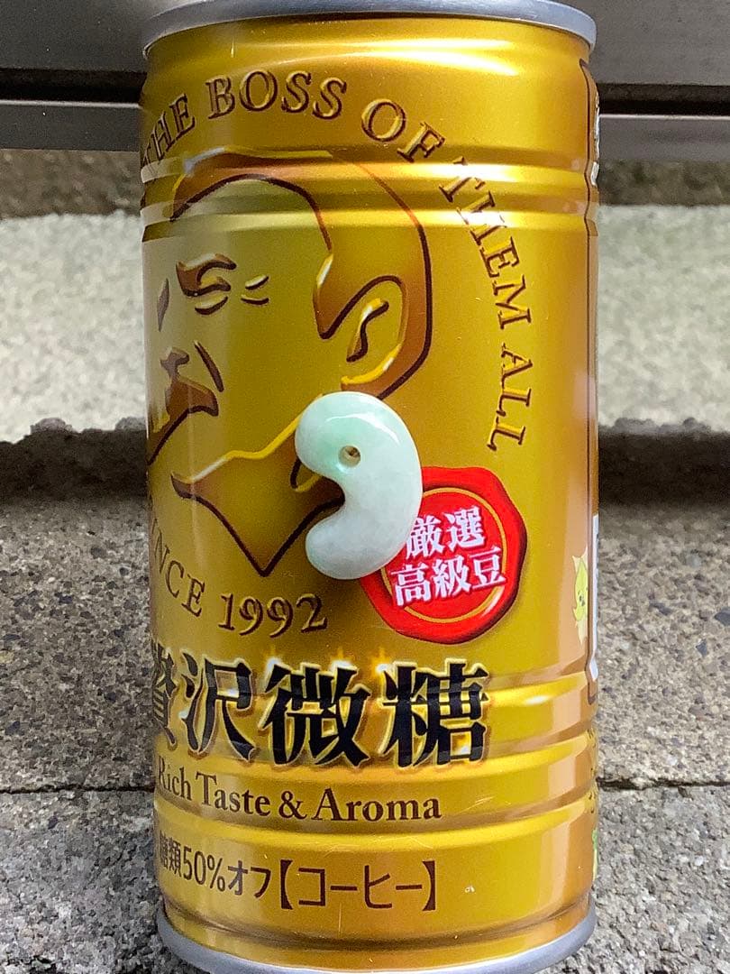 ⭕️遠い昔からの縁起物　糸魚川翡翠勾玉　本物をお持ちください　鑑定ソーティング付‼️