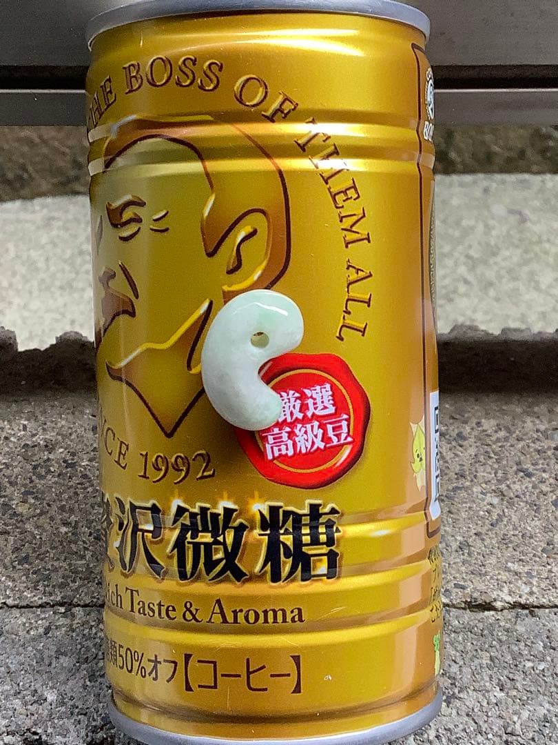 ⭕️遠い昔からの縁起物　糸魚川翡翠勾玉　本物をお持ちください　鑑定ソーティング付‼️