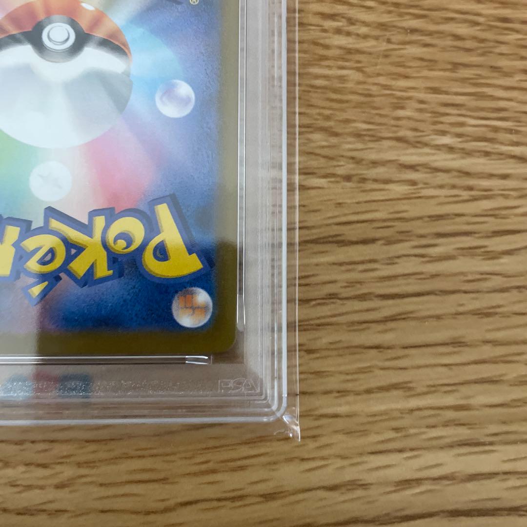 PSA10 ビクティニ #271/SV-P プロモ