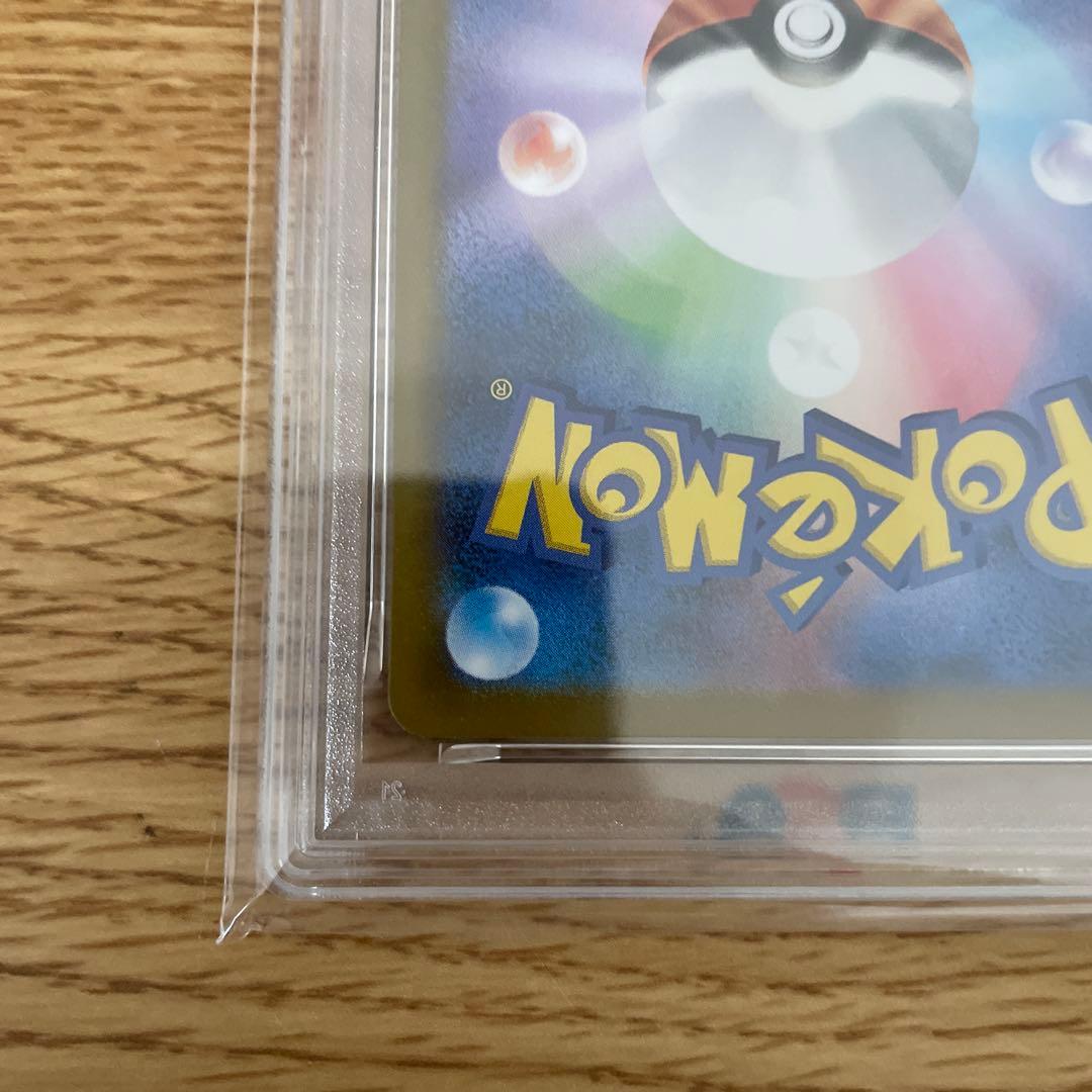 PSA10 ビクティニ #271/SV-P プロモ