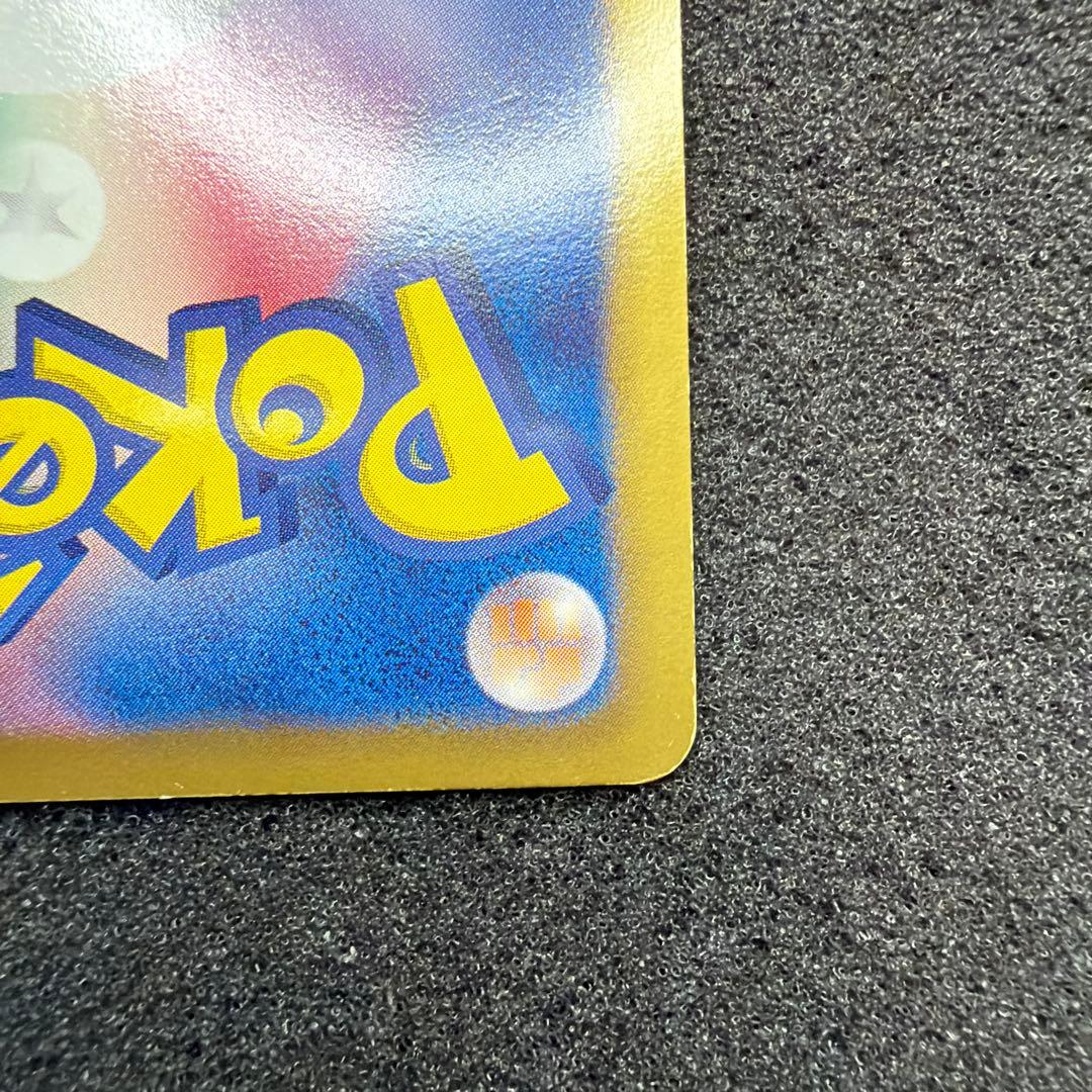 ポケモンエンタープライズ EBBミラー しょこたん部長 ポケモンスマッシュ