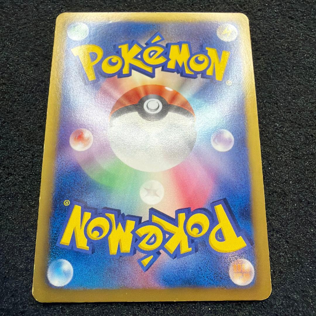 ポケモンエンタープライズ EBBミラー しょこたん部長 ポケモンスマッシュ