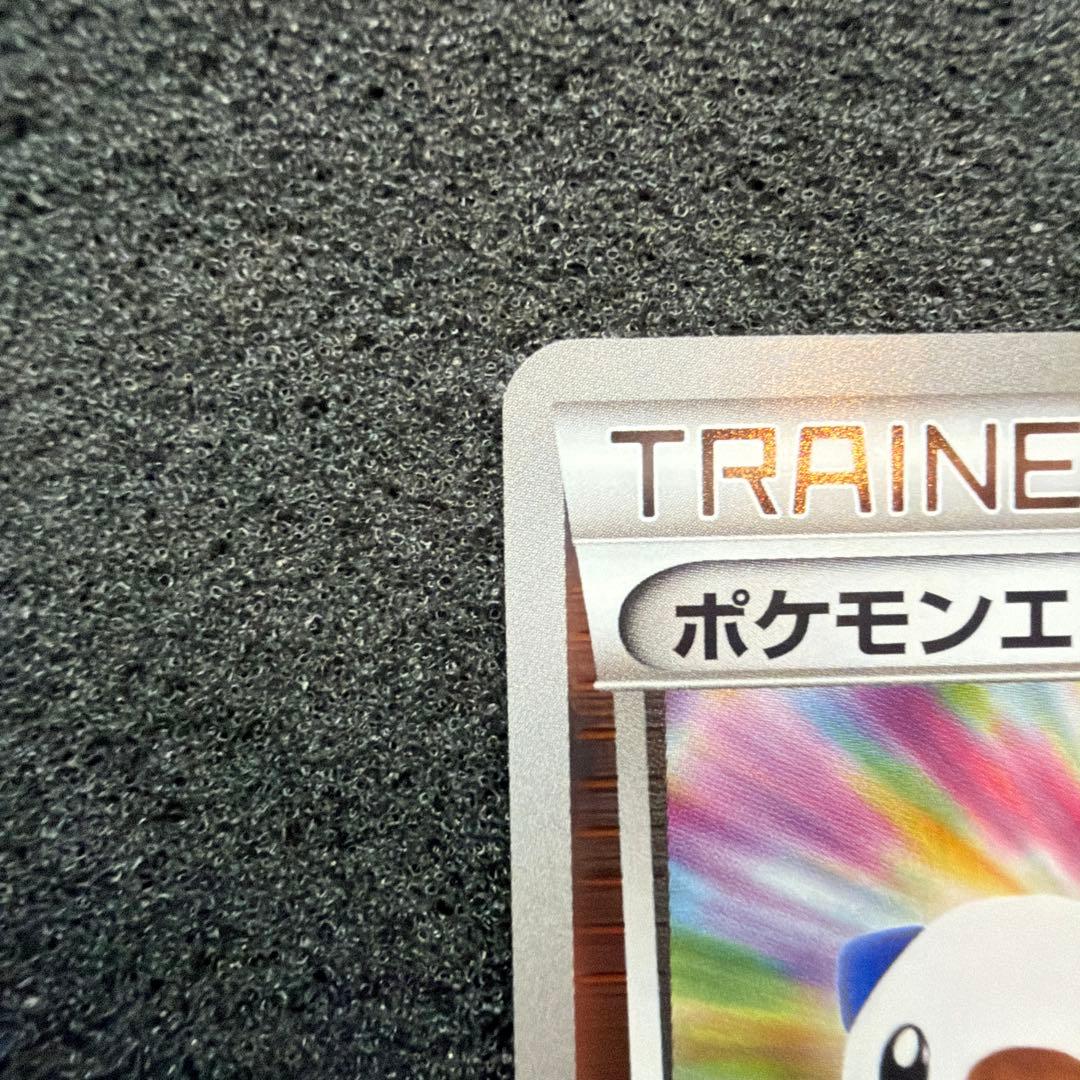 ポケモンエンタープライズ EBBミラー しょこたん部長 ポケモンスマッシュ