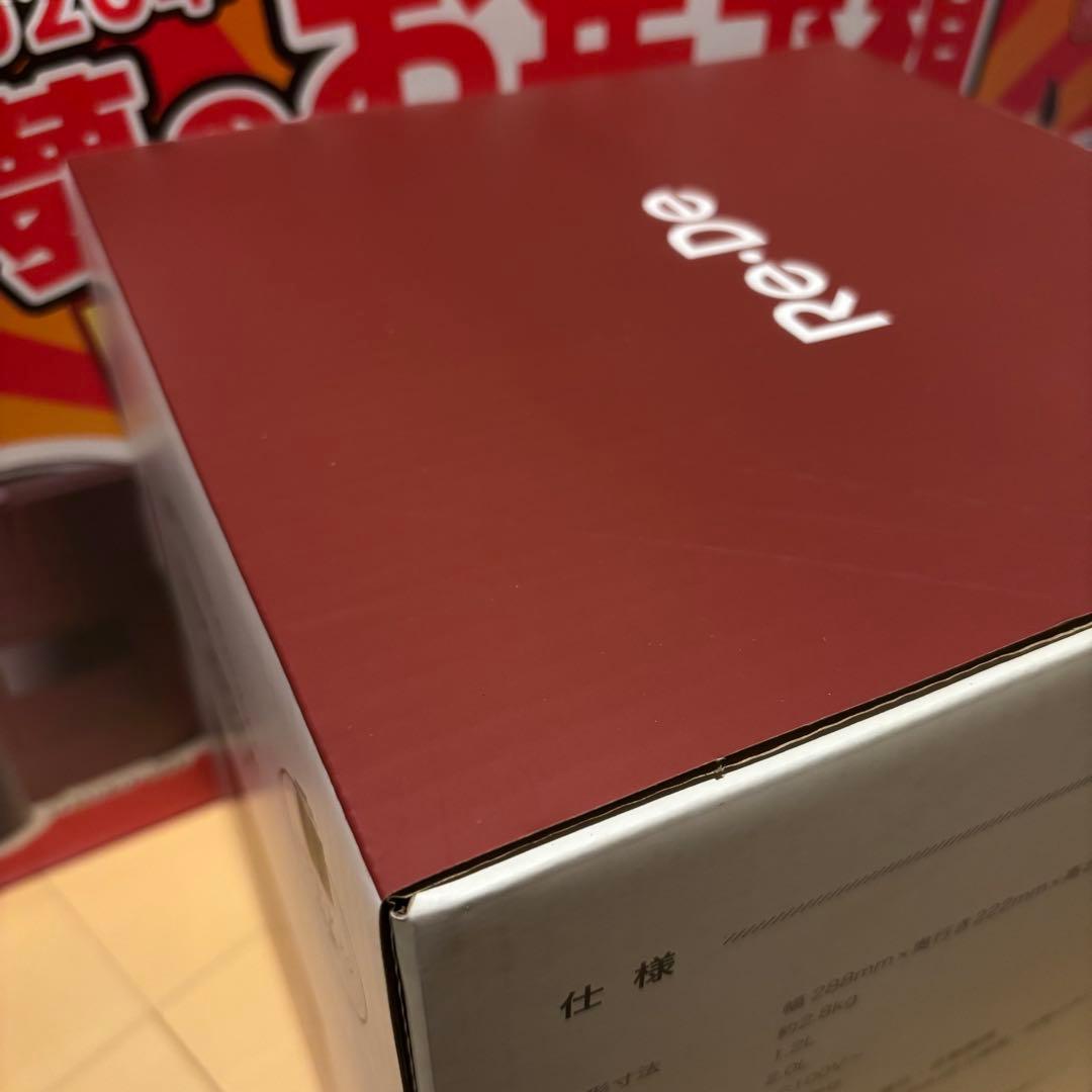 電気圧力鍋（2L） Re De Pot レッド PCH-20LR