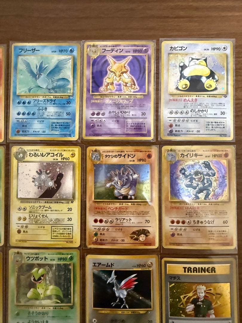 く*ら様 【300円〜】旧裏　ポケモンカード　キラ　まとめ売り