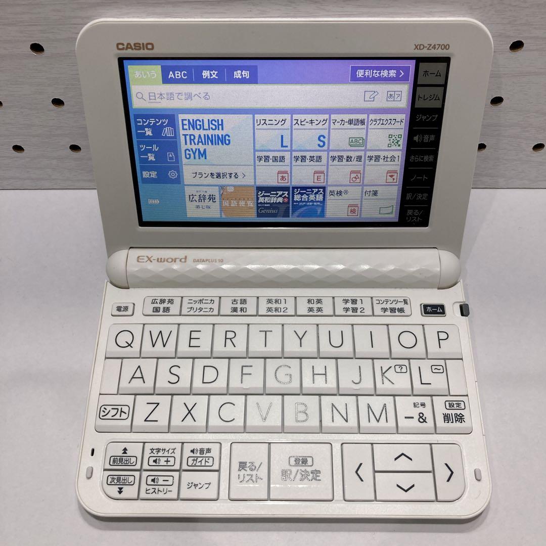 電子辞書（Z102）高校生モデル　XD-Z4700