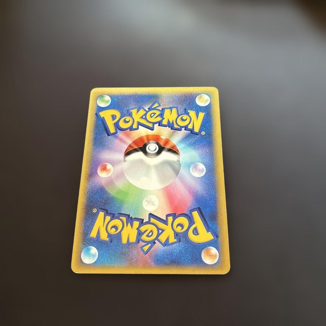 【ポケモンカード】イノムー 034/088