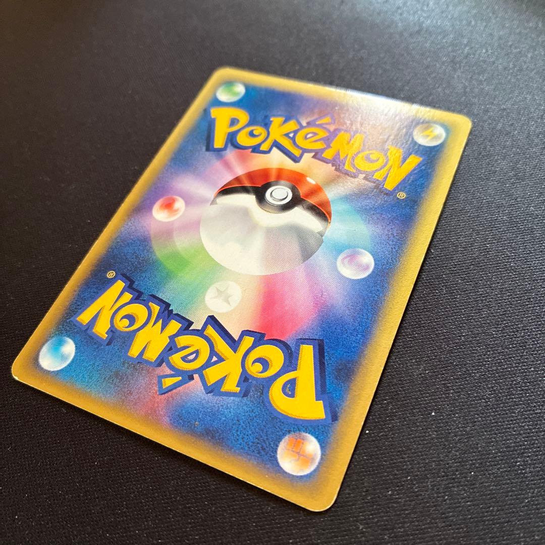 【ポケモンカード】イノムー 034/088