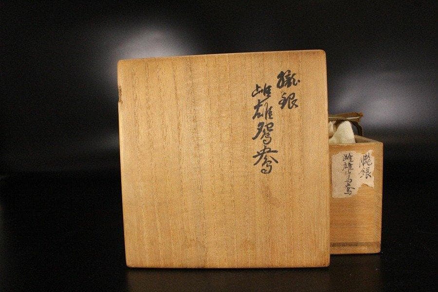 名品 金工 楽雲作 在銘 鴛鴦 香炉 香合 丹金書箱 旧家蔵出