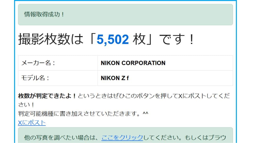【おまけあり　超美品】NIKON ZF ブラック ボディ