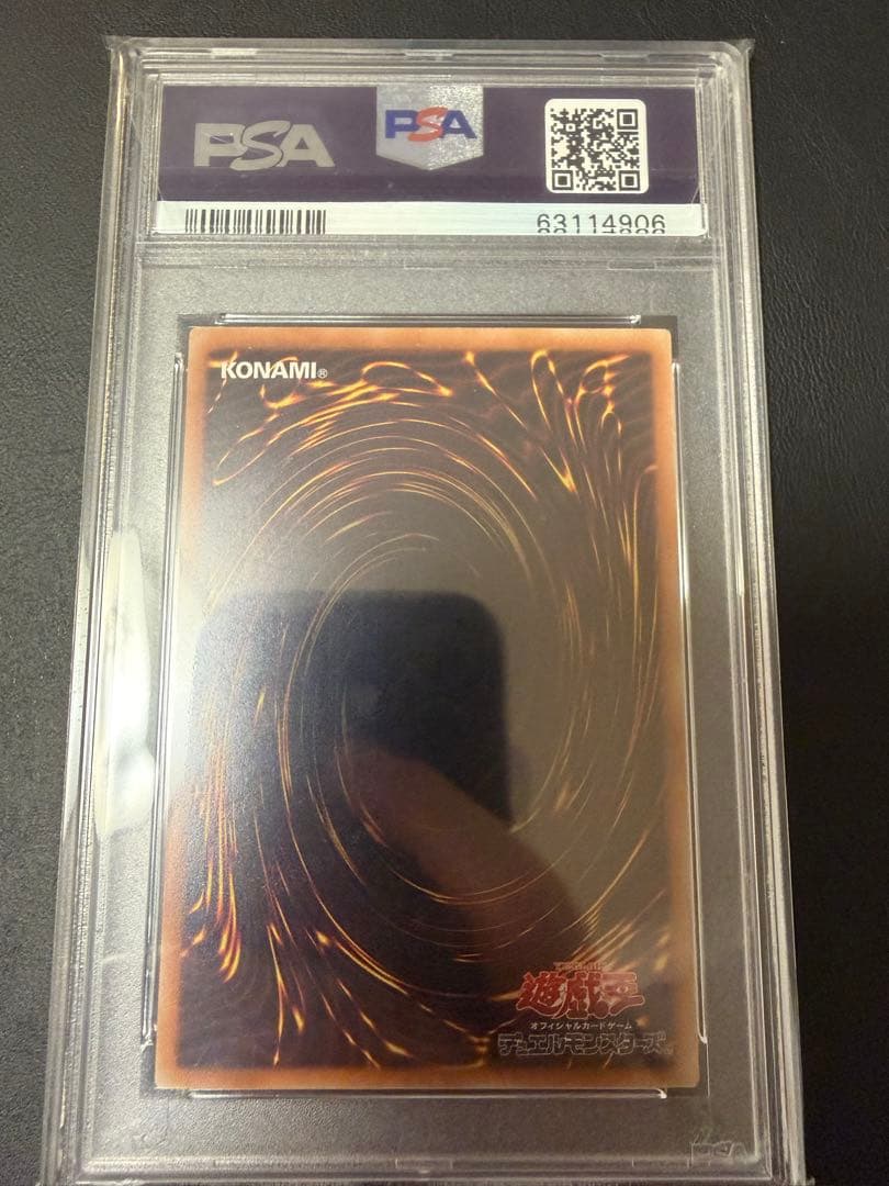 青眼の白龍　ブルーアイズ　ホロパラ　PSA9