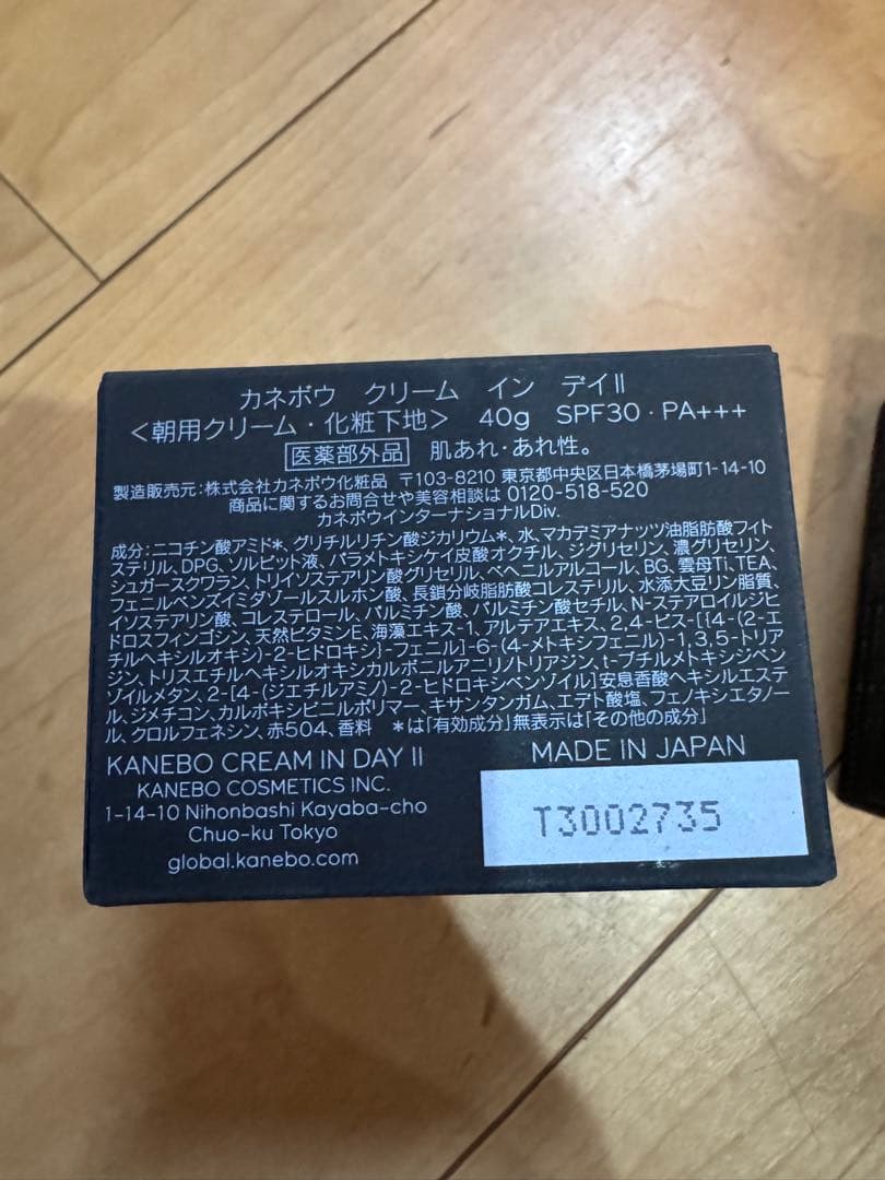 KANEBO シリーズセット