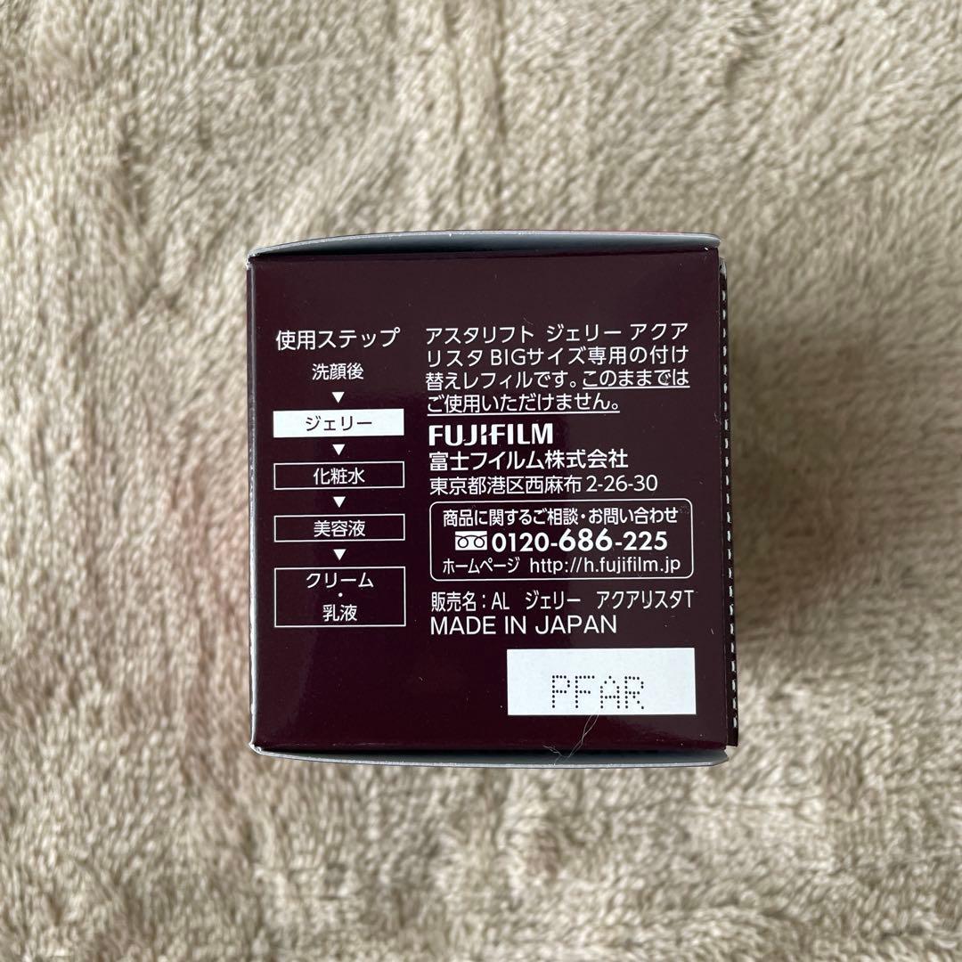 ASTALIFT ジェリーアクアリスタ BIGサイズ 付け替え用レフィル 60g