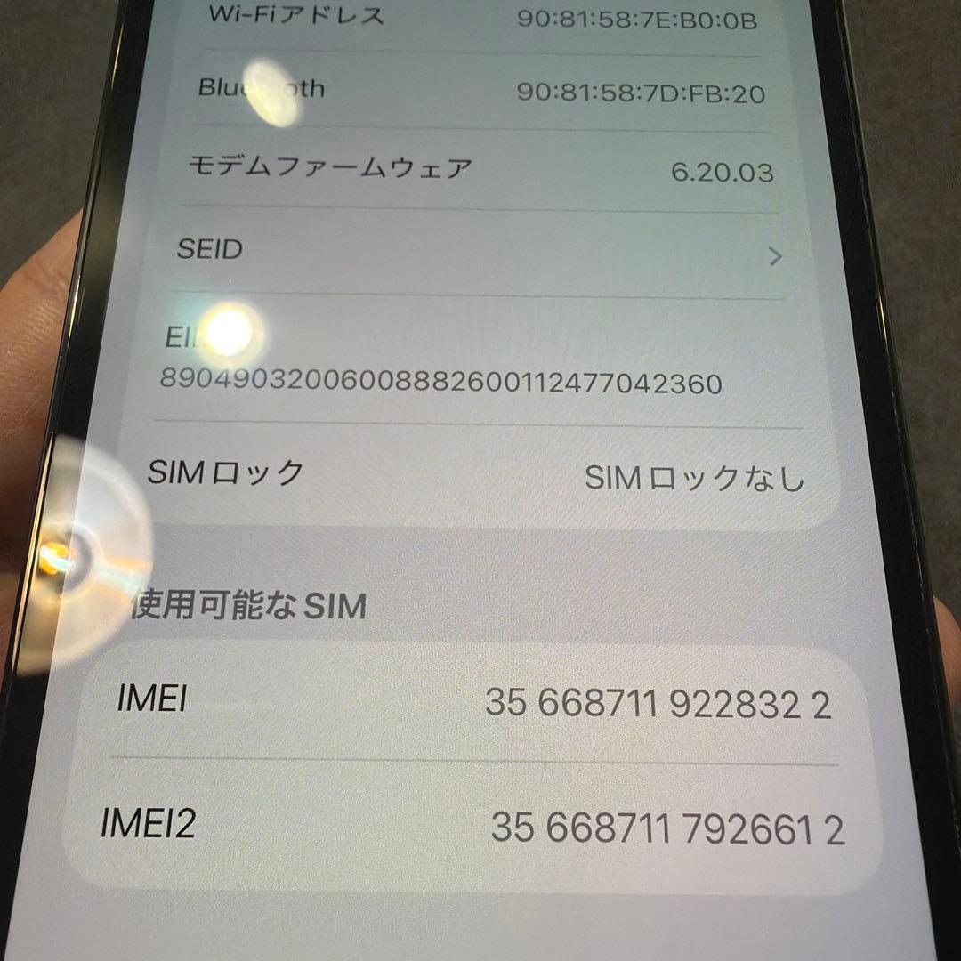 iPhone12Pro 本体（充電コネクタ接続コツ要）